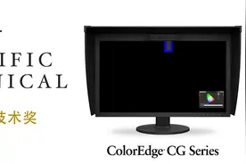 艺卓ColorEdge显示器获得美国奥斯卡科学技术奖图片