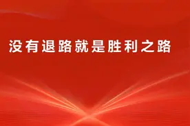 华为又有大动作，任正非放狠话：让任何人不敢再欺负我们图片