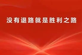 华为又有大动作，任正非放狠话：让任何人不敢再欺负我们图片