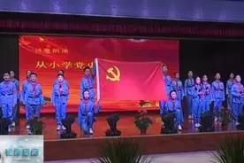 太原市第四实验小学：传承红色基因 争做新时代好少年图片