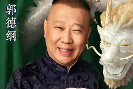 龙字科收官之战打响，前30中淘汰一位，副总得罪人图片