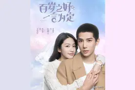 分享五部“从校服到婚纱”的电视剧，每部好看哦图片