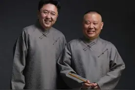 “人在世上‘飘’，分寸最重要”，郭德纲：有四件华丽外衣要扔掉图片