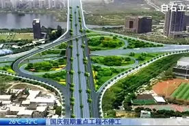 海翔大道改造，长泰连接线…图片