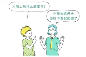 近视到多少度，眼睛会瞎掉？图片