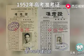 这些高考冷知识，你都知道吗？图片