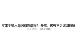从1984年的《终结者》想到的—很多事情我们在有生之年可以实现图片