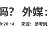 从1984年的《终结者》想到的—很多事情我们在有生之年可以实现图片