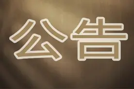 公告|大理市档案馆将于2020年5月6日至20日闭馆图片