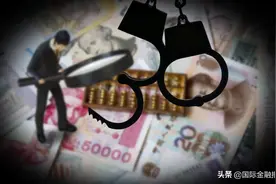 “黑灰产”、洗钱猖獗！央行重拳出击，支付受理终端管理新规在路上图片
