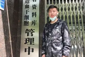 衡东青年向文韬弃考捐髓，义无反顾挽救抗疫英雄图片