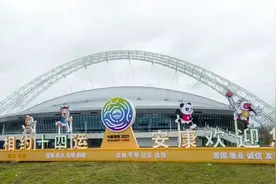 走三秦 看全运：央视镜头中的安康图片