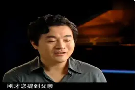「火车提琴」揭秘吕思清家境，影响他走上职业道路的是父亲图片