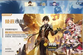 「原神」1.5版本从零开始教你横扫原神：大世界篇图片