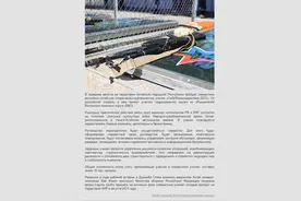俄罗斯国防部网站发布俄军来华参加“西部·联合-2021”演习消息图片