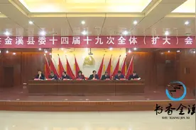 县委十四届十九次全会精神在我县干部群众中反响热烈图片