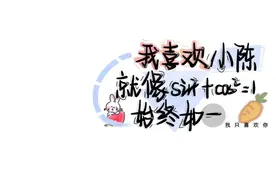 谈恋爱一定要知道的事！（情侣必看系列）图片