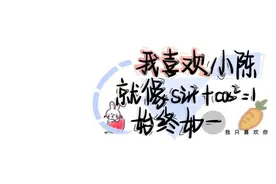 谈恋爱一定要知道的事！（情侣必看系列）图片