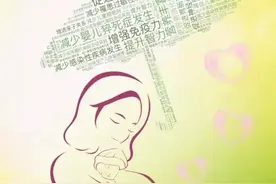 世界早产儿日——有爱有未来 母乳喂养 助力健康图片