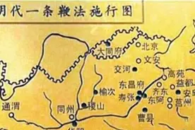 日落前的“伟大挣扎”：明朝张居正的一条鞭法图片