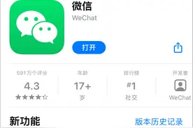 微信新功能：他爱不爱你，看视频通话就知道图片