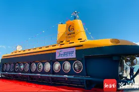 揭幕！首艘国内建造全潜式大型旅游观光船亮相三亚图片