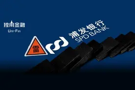 浦发银行代销理财产品违约，投资100万元到期只拿回21万？图片