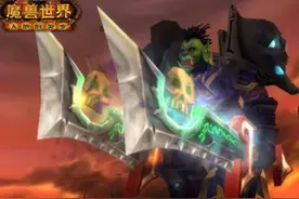 怀旧服：四大高颜值站街武器，灰烬使者在列，狂野之刃上榜图片