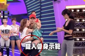 罗志祥曾与蝴蝶姐姐多次表演双人瑜伽，动作亲密，让人脸红图片