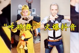 被外国小伙带火的《98K》吃鸡舞，从抖音一路飚红到B站，太洗脑！视频封面