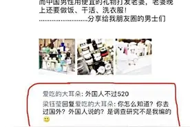 高情商回答“暖她一整天”，哈哈哈图片