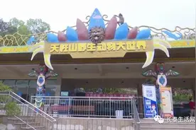 长泰天柱山欢乐大世界：恢复开放 翘首期待游客图片