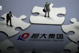 13家银行为何排队表态？称恒大贷款有足额抵押物、风险可控图片