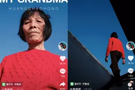 95后辞职回村被嘲游手好闲，如今给奶奶拍时尚大片火爆全网图片