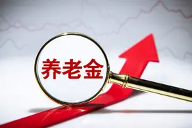 甘肃省调整方案公布，有升有降更加平衡，养老金涨多少该怎么算？图片