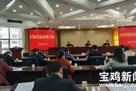 宝鸡城乡居民养老保险人均缴费达454元 位居陕西省首位图片