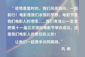 撤档，关门，失业，中国电影太难了图片