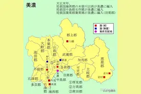 彼岸花开_下卷（3）魔王篇，联姻大国美与浓图片