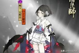 阴阳师 大佬们人手必备，SR蝎女为何如此热门？图片