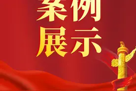 打造党员教育管理“四维工作法” 创新“三三制”党建工作法图片