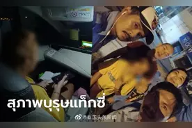 泰国被骗少女为免费坐车回家欲“献身”，司机大哥暖心举动超感人图片