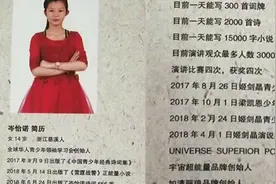 一天作诗2000首，16岁的天才少女，到底什么来头？图片