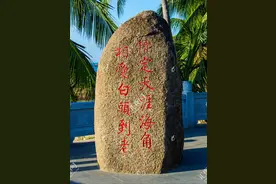 你陪我到天涯，我陪你到海角——天涯海角图片