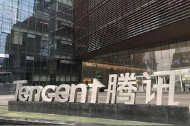 腾讯帝国：中国数字化基础设施的崛起与反思图片