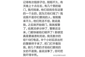出差喝醉了回酒店，半夜冲进来20几个带枪警察，问我敲门咋不开图片