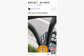 又被破坏！荆州共享单车为何屡遭毒手？图片
