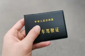 车主注意：C1驾照迎来4项变动，有车没车了解一下，小心吊销驾照图片