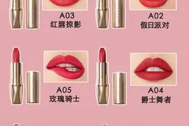 完美日记必入口红，热门网红同款口红！还没有你就out了！图片