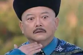 和珅是怎样从清正廉洁走向大清第一贪官的？多少贪官走的相同的路图片
