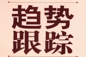 一位趋势交易大师赠言：上涨15%即卖出，下跌7%即止损图片